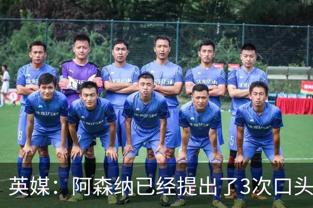 英媒：阿森纳已经提出了3次口头报价，下周会加快追吉马良斯