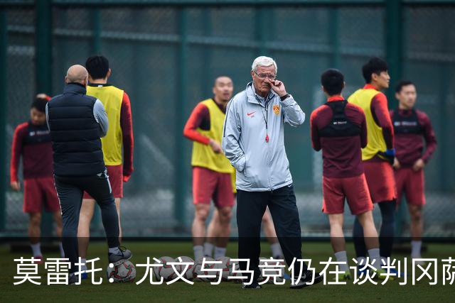 莫雷托：尤文与马竞仍在谈判冈萨雷斯的转会，他是西蒙尼的首选