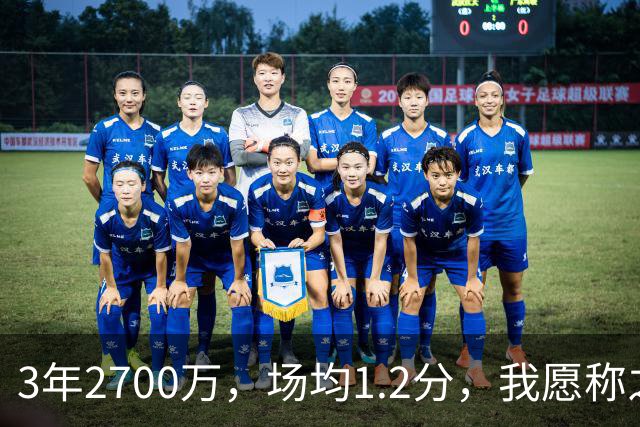 3年2700万，场均1.2分，我愿称之为休赛季最离谱的签约，威少哭晕在厕所