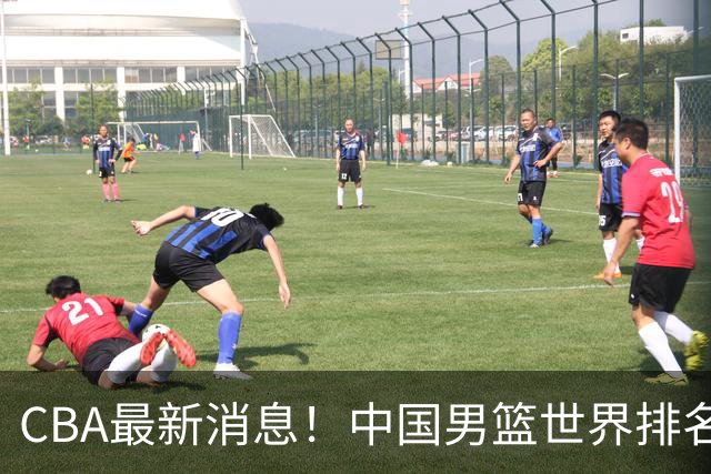CBA最新消息！中国男篮世界排名下降，洛夫顿引多支欧洲球队争抢，广东外援重返广州